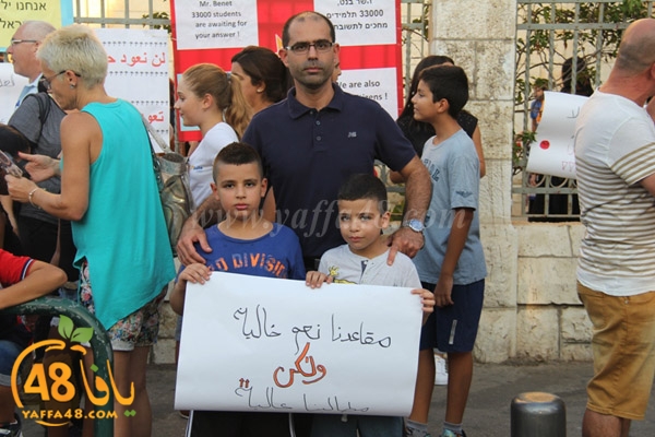 wafqafa masi7aya (15).JPG